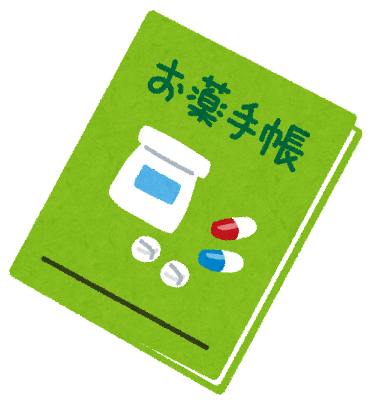 なんでお薬手帳が必要なの？