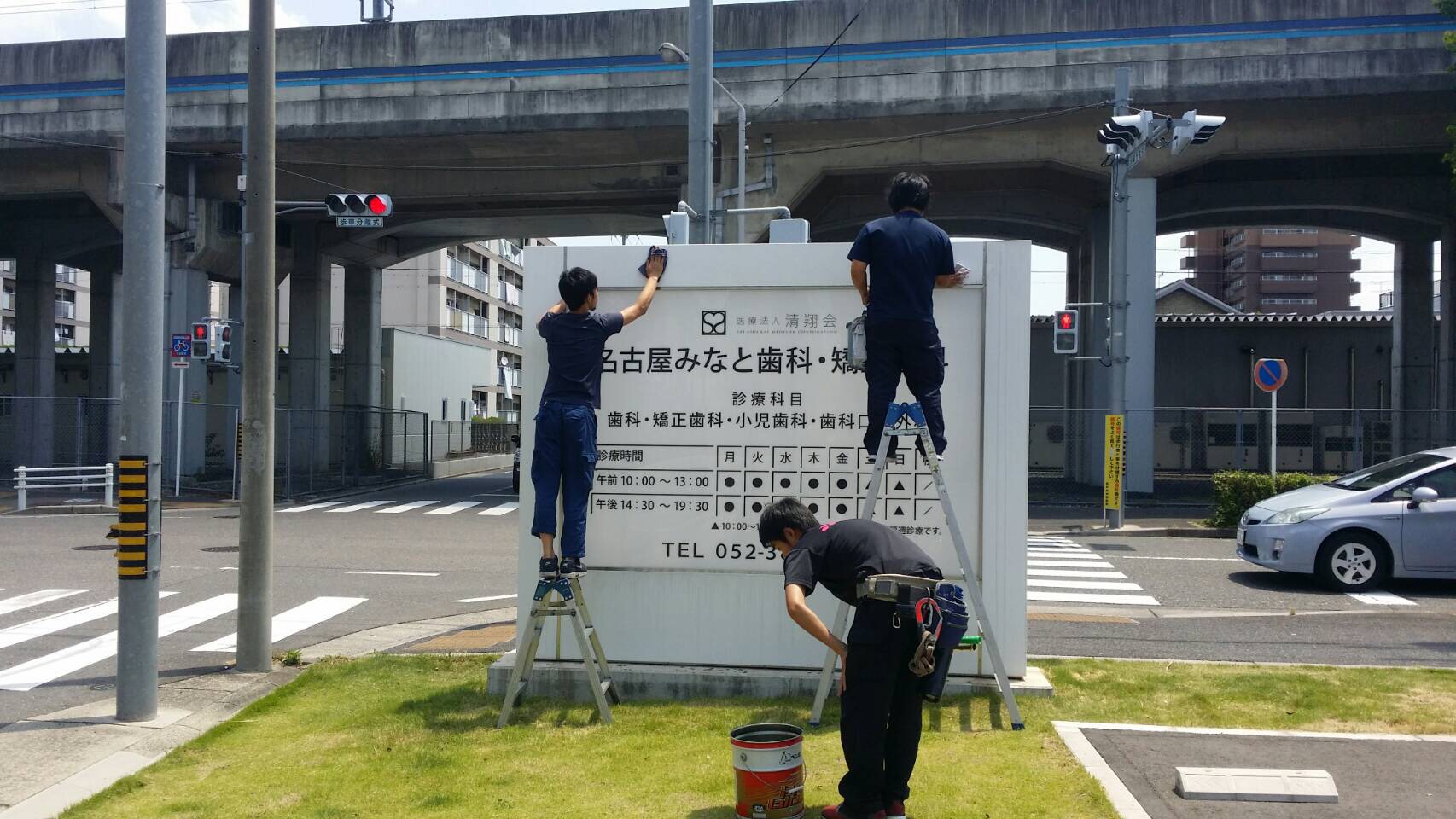 ☆看板のお掃除☆